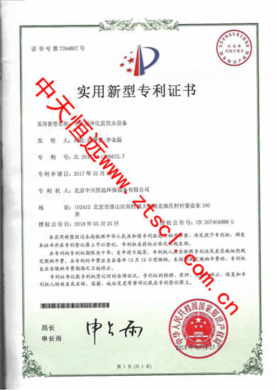 ܛ��ˮ�O��